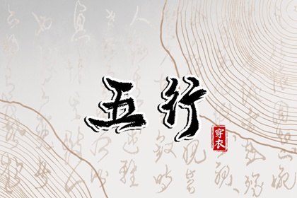 择吉黄历,择吉日大全,结婚择吉日