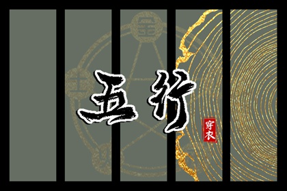 卦占卜免费测算 推八字算命 十神排盘 八字算感情 辉命理测算