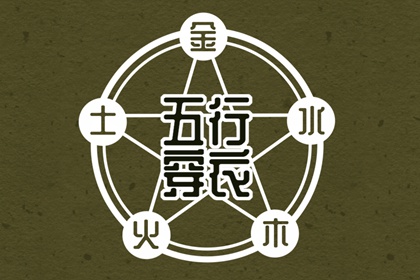 2026老黄历黄道吉日查询|老黄历正版2026黄道吉日|黄历2026黄道吉日