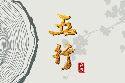 农历黄道吉日_黄道吉日吉时查询_黄道吉日查询老黄历_黄道吉日吉时_黄道吉日老黄历万年历查询