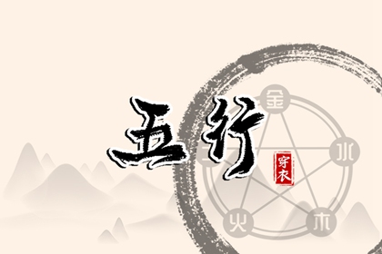 黄历查询2013年日历表|打开日历|日历黄道吉日2026年