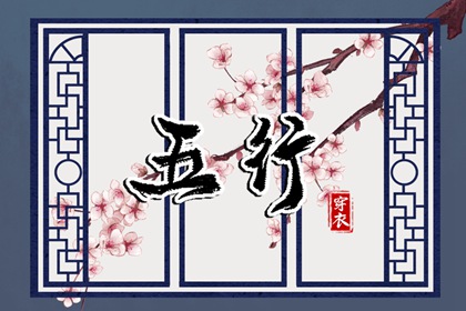 老黄历万年日历_老黄历吉日吉时辰查询_黄道吉日查询老黄历_今天是什么日子老黄历