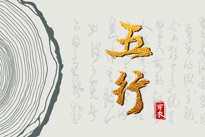 择吉老黄历皇历_皇历查询_皇历