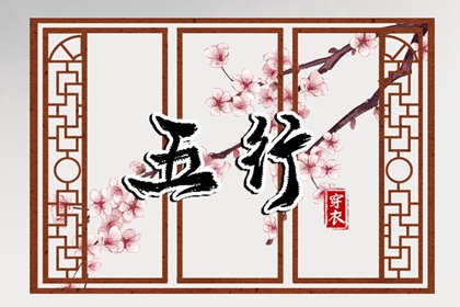 今日黄历吉日查询|老黄历2026年查询|2026黄历吉日查询